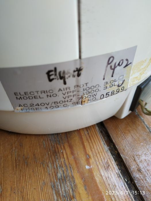 Термопот,4литра, бу.