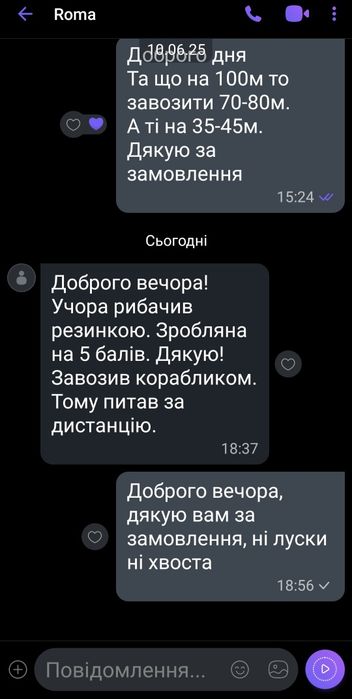 Донка-Закидушка на КАРАСЯ та КОРОПА