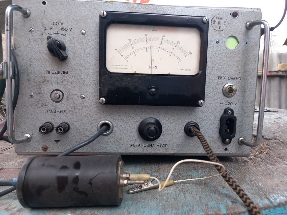 Прибор Вольтметр ламповый В4-2.