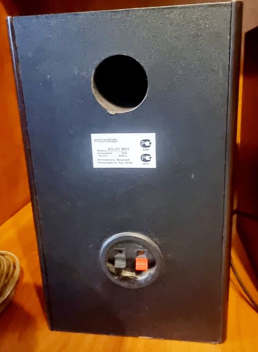 Активна акустика Microlab Solo1 MK3