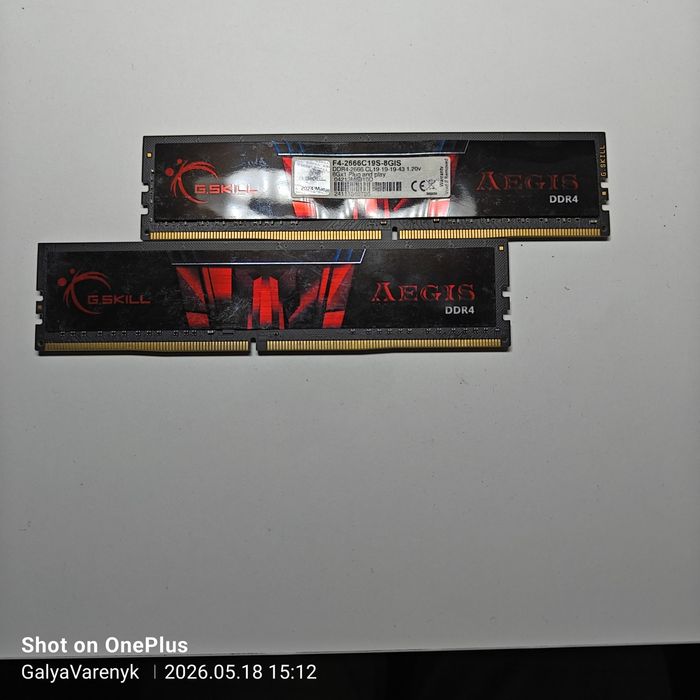 Продам .Skill Aegis DDR4