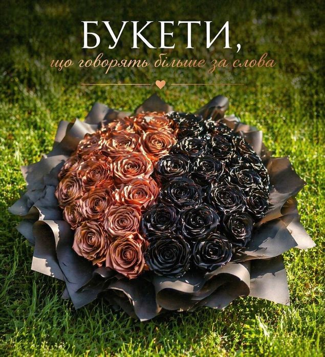 Букет з атласних стрічок