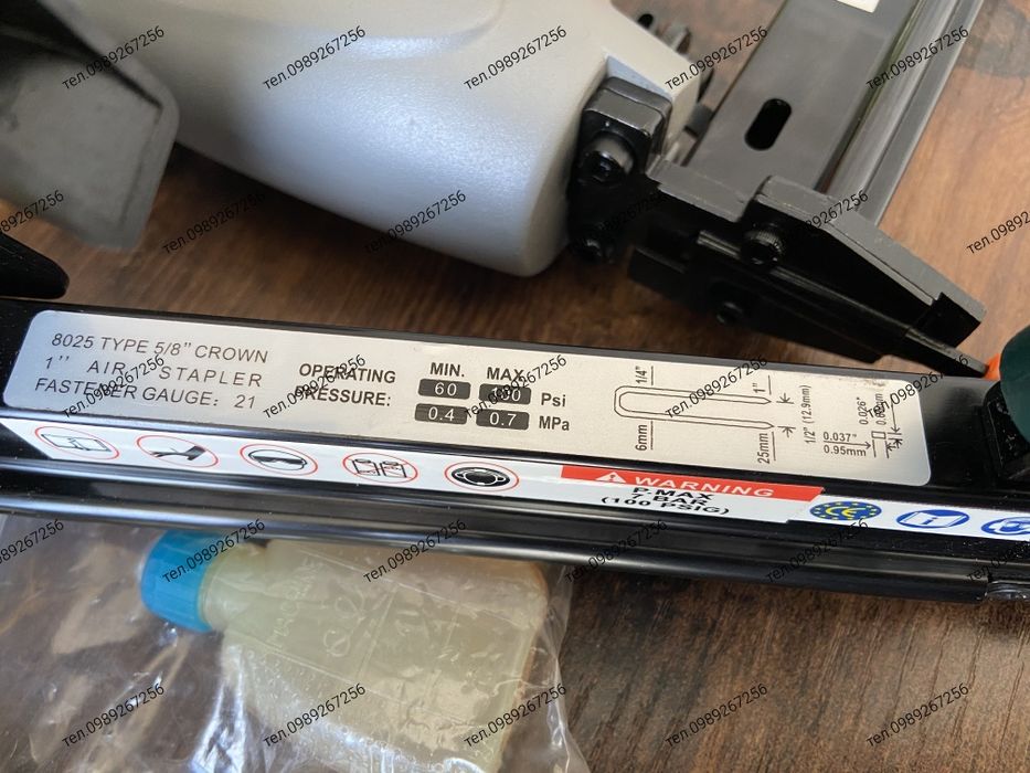 Пневмостеплер,стереот,Степлер пневматический(скоби) Голландія AIRPRESS