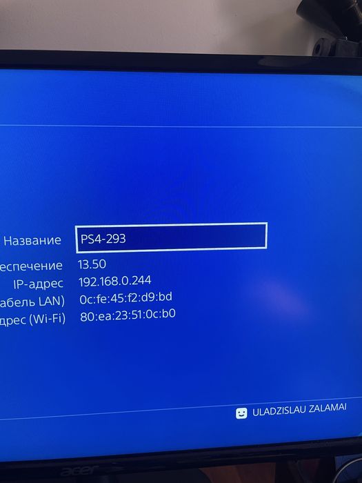 PlayStation 4 (PS4 Fat) 1TB