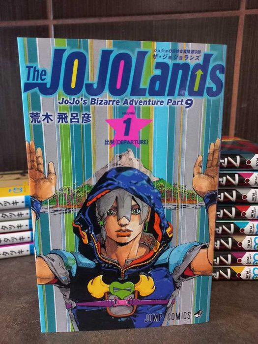манга «The JOJOLands» (ДжоДжоЛєндс) 1 том. японською
