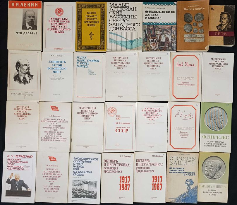 Колекція історичних книжок для різного віку оголошення 9,13