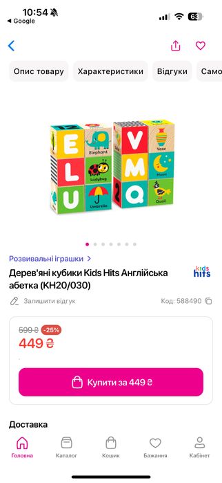 Деревʼяні кубики Kids hits