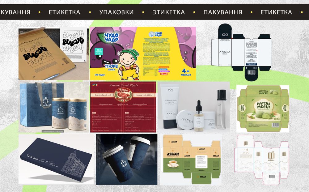 Графический дизайнер, брендинг, фирменный стиль, товары