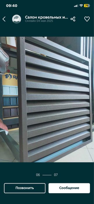 Профнастил.Паркан.Фасад. Стеля.еВідновлення