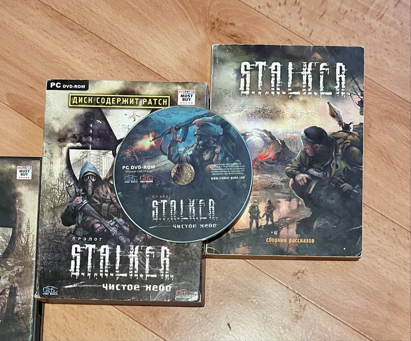 Подарункове видання Stalker Чисте Небо