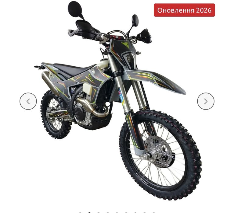 Мотоцикл Kovi CRS 250