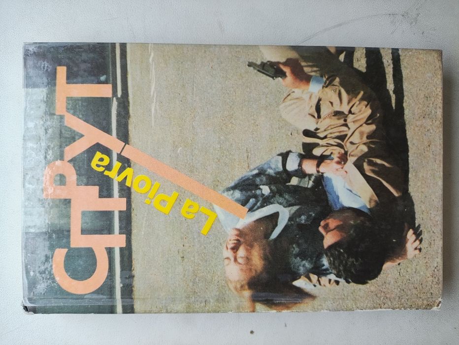 М. Незе. Спрут