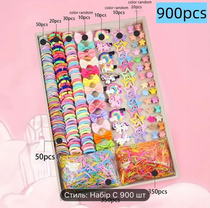 Набор резинок и зааолочек для девочки