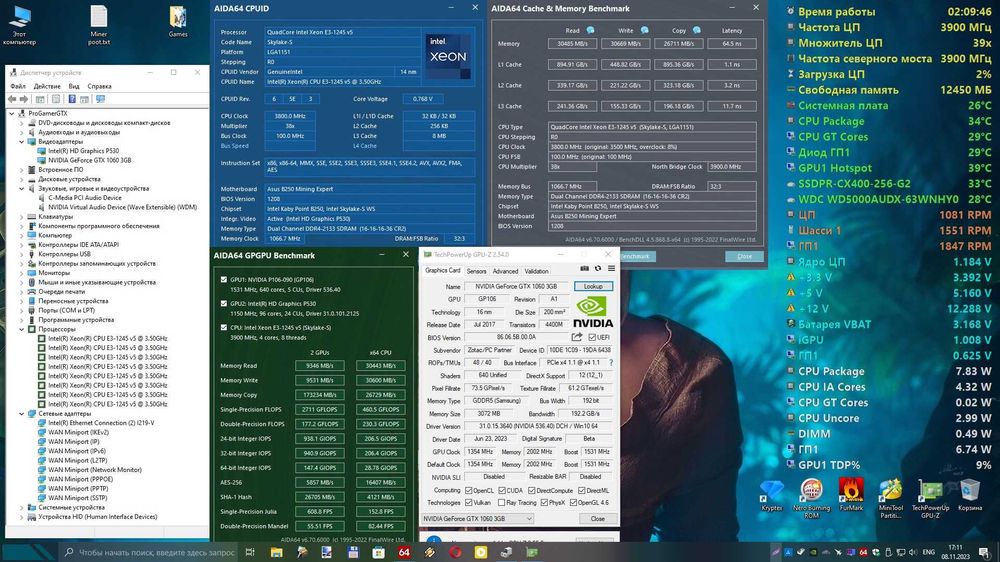 игровой workstation Xeon E3-1245V5 16Gb 256Gb 500Gb GTX 1060