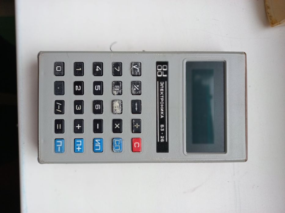 Калькулятор электроника В3-26