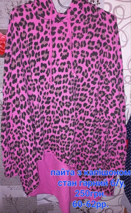 Пайта рожева великого розміру