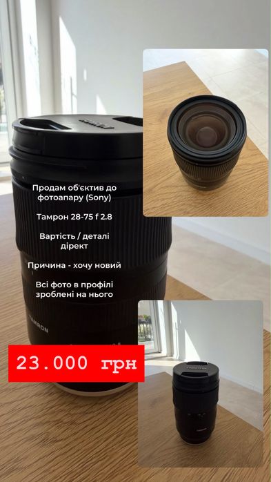 Фотофони/рідке дзеркало/ софти