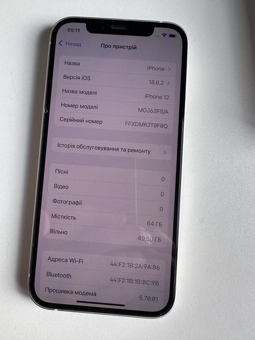 Офіційний  iPhone 12 White