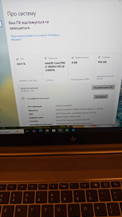Мобільна робоча станція HP ZBook 15 G6 15,6IPS i7-9850H/64Gb/1TB/Quadro T1000, 4 ГБ