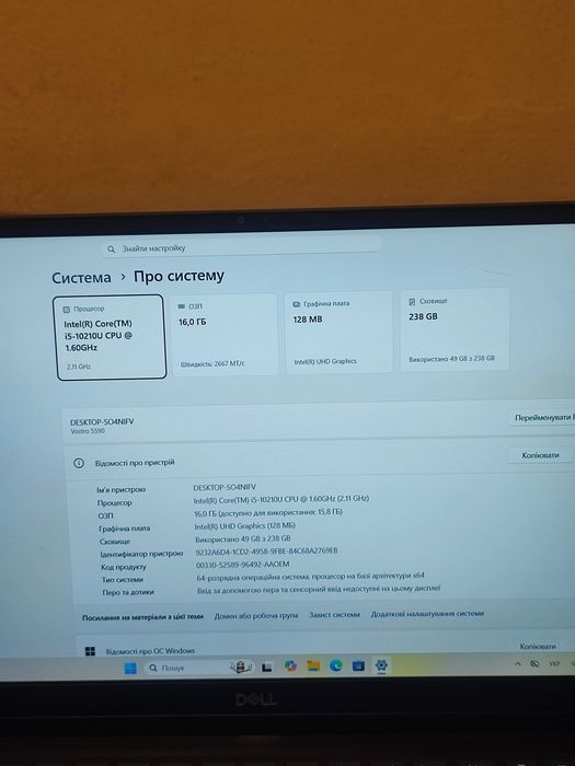 Продам ноутбук Dell vostro 5590