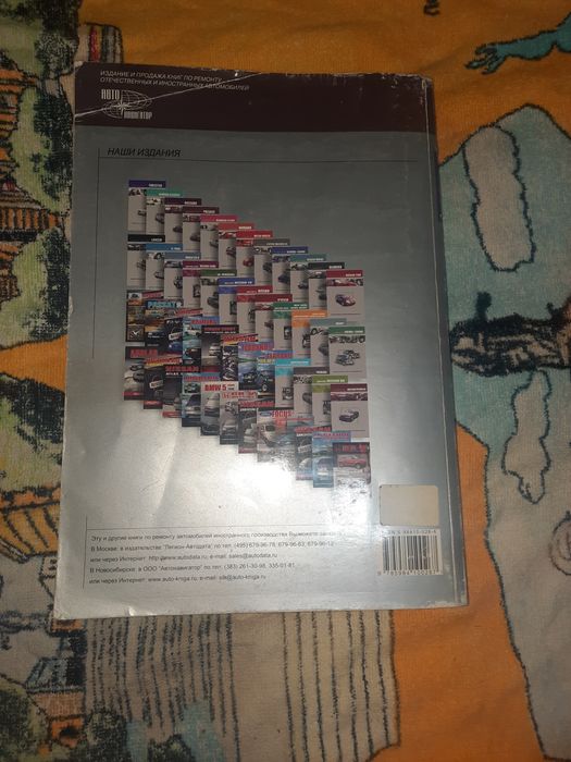 Nissan Primera с 2001 года Руководство по эксплуатации, ТО, ремонт