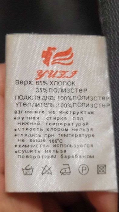 Пальто жіноче (дівчаче) чорне