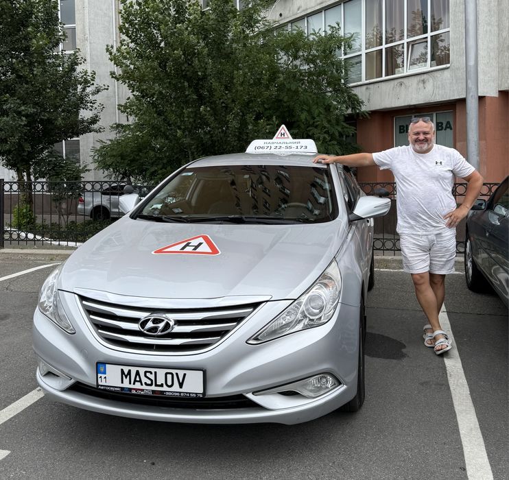 Автоинструктор. Коробка Автомат.