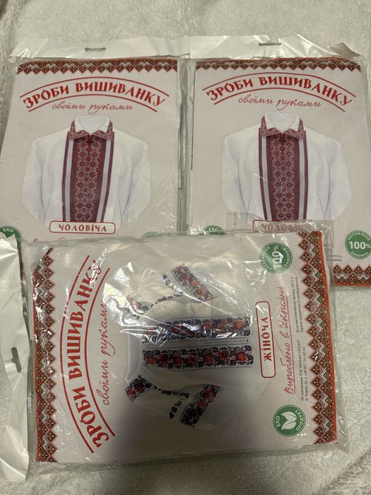 Вишиванка своїми руками, чоловіча/жіноча