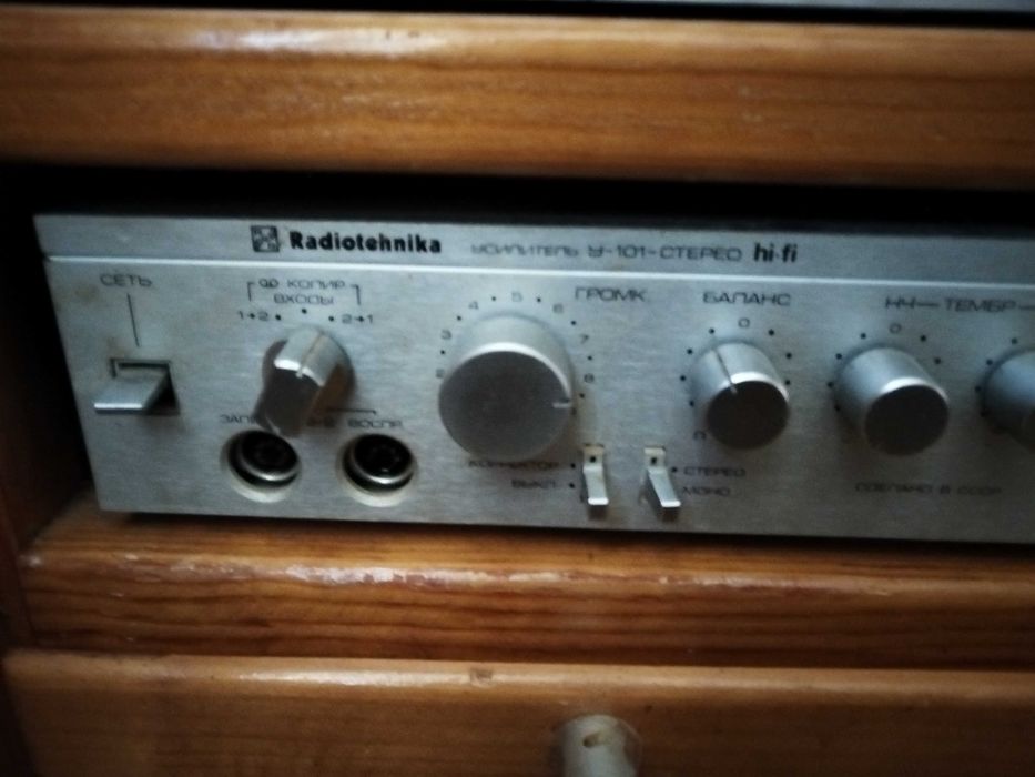 Продам музыкальный центр Радиотехника