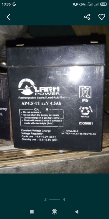 Аккумулятори гелеві 12 в 7.2 а.ч 4.5 а.ч щелочні 10 а.ч