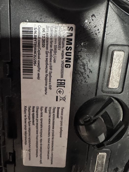 Робот пылесос Samsung VR05R5050WK