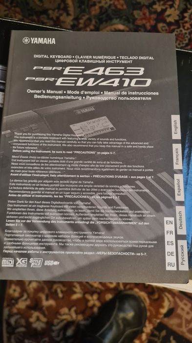 Keyboard Yamaha - instrukcja obsługi