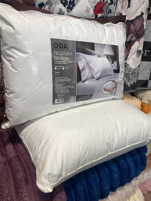 Подушки 50-70,70-70,40-60,50-50
