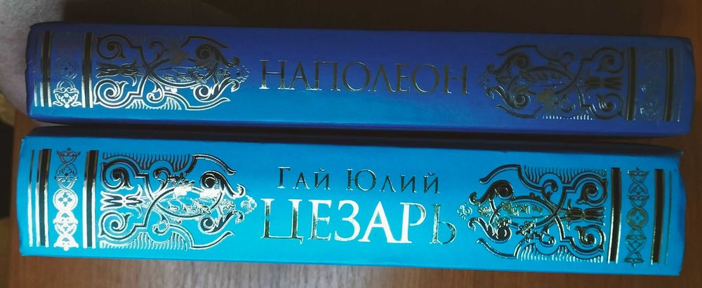 Книги видавницства Эксмо. Подарункова серія.