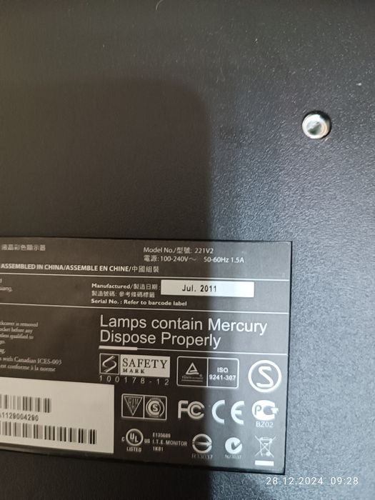 Продам монитор Philips 22"