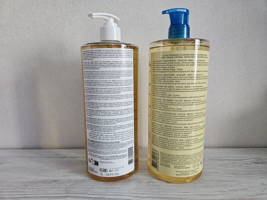 Очищувальна олія для тіла