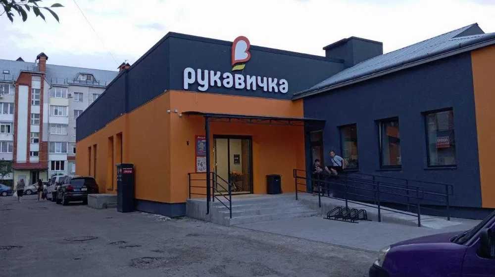 Оренда нерухомості Дрогобич Коновальця