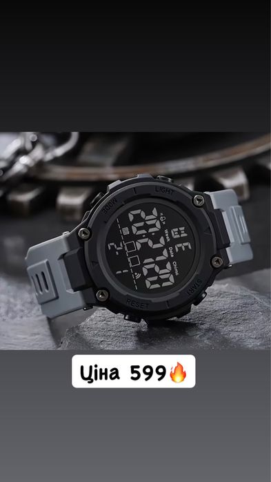 Чоловічі годинники