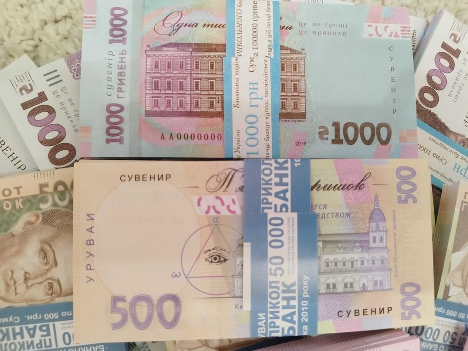 Гривны сувенирные Деньги Сувенірні гроші 100,200,500,1000 грн