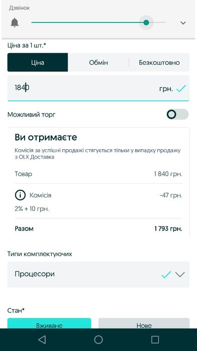 Inte Core i3-8100 -8300 -9100f (і3/i5/i7 -8 та 9 gen) Coffee Lake 1151