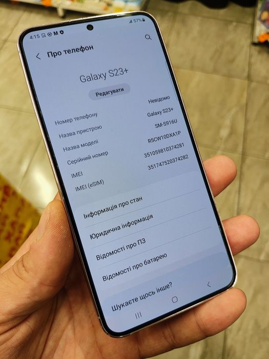 Samsung galaxy s23+ plus 8/256gb 8 gen 2