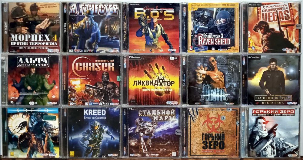 Лицензионные CD Диски