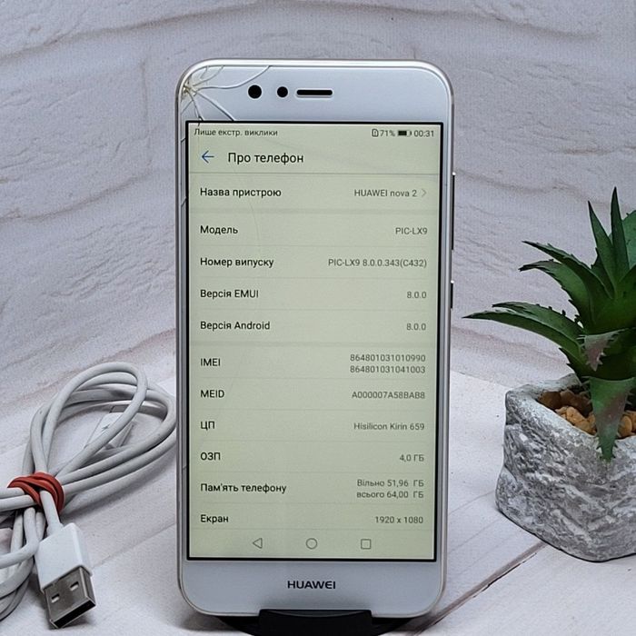 Продам телефон Huawei Nova 2 4/64Gb в гарному стані