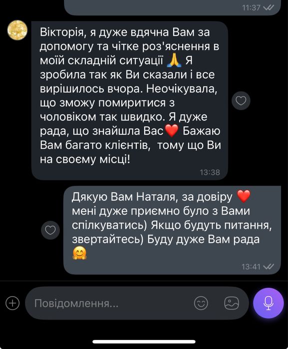 Нумеролог Key To