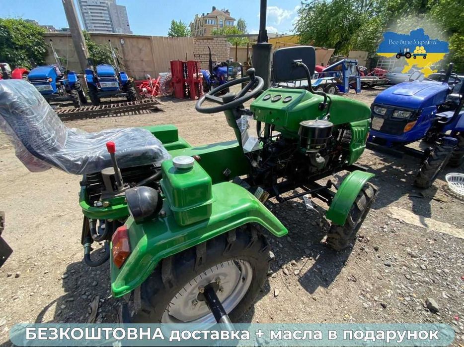 Трактор КЕНТАВР 160 ПРО, ФРЕЗА+ПЛУГ, безкоштовна доставка МАСЛА