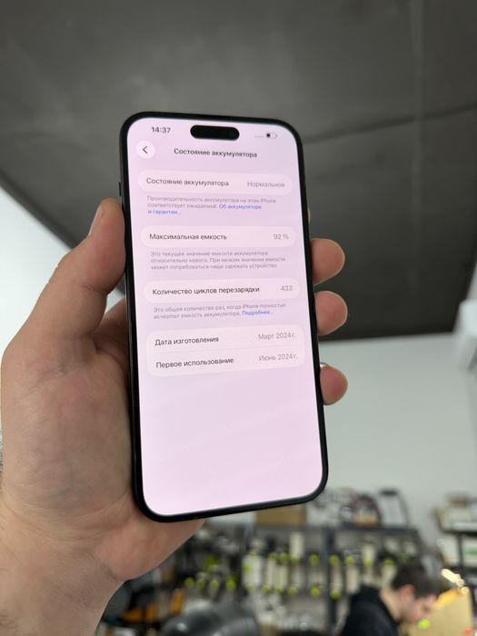 Apple iphone 15+ 128 gb 92% айфон 15 плюс чорний