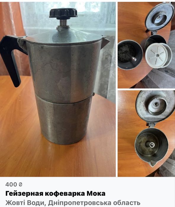 Распродажа гаражная