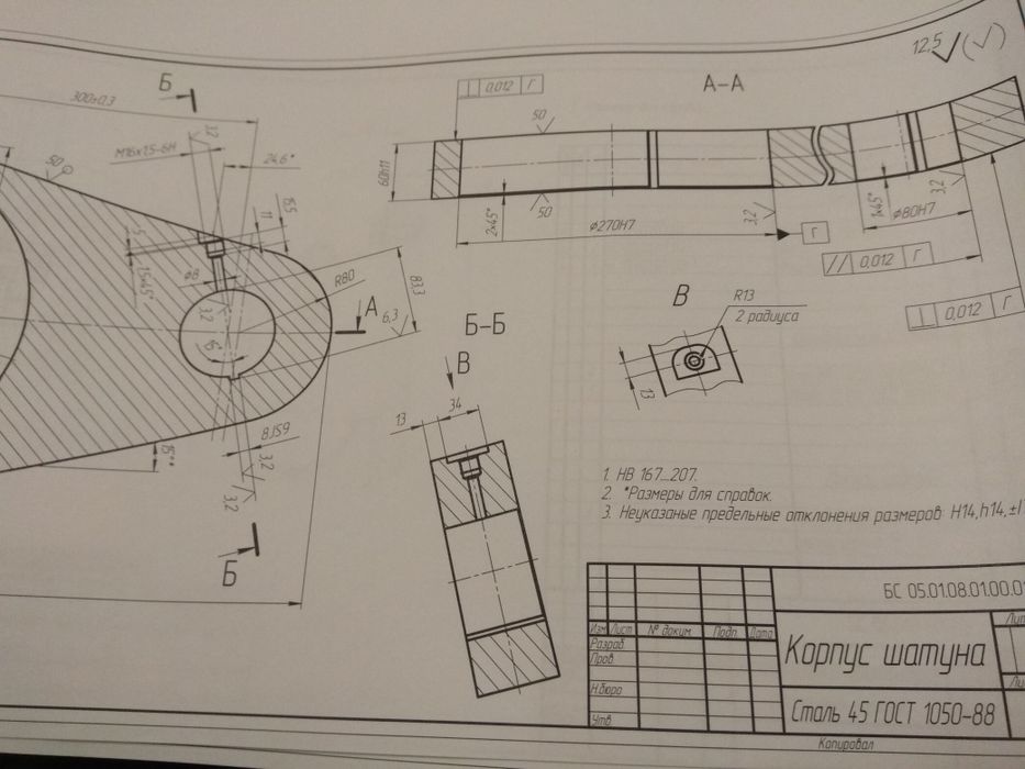 Прес для изготовления брикетов типа NESTRO