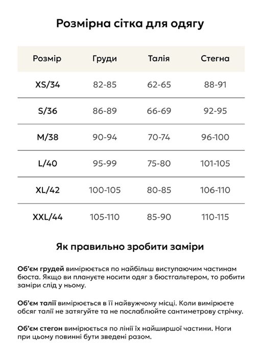 Шорти лляні Fashionista