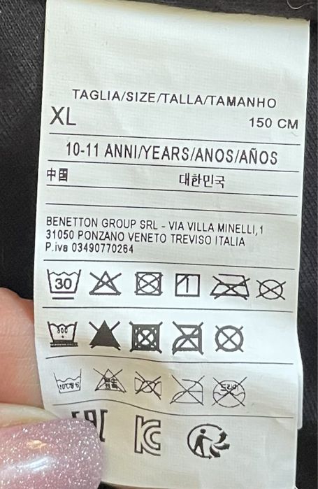 Куртка ветровка Benetton